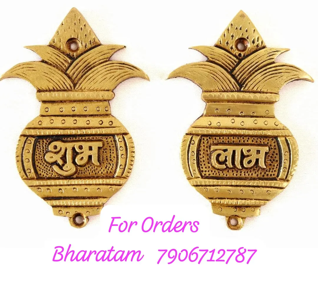 Brass Kalash Shubh Labh Hanging