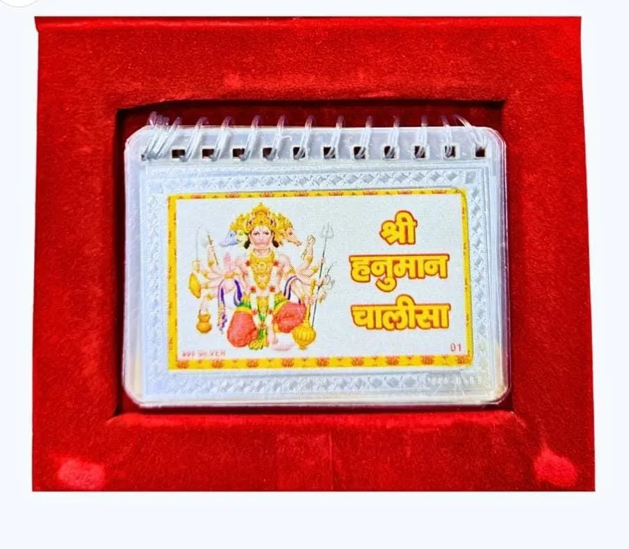 999 Pure Silver Hanuman Chalisa